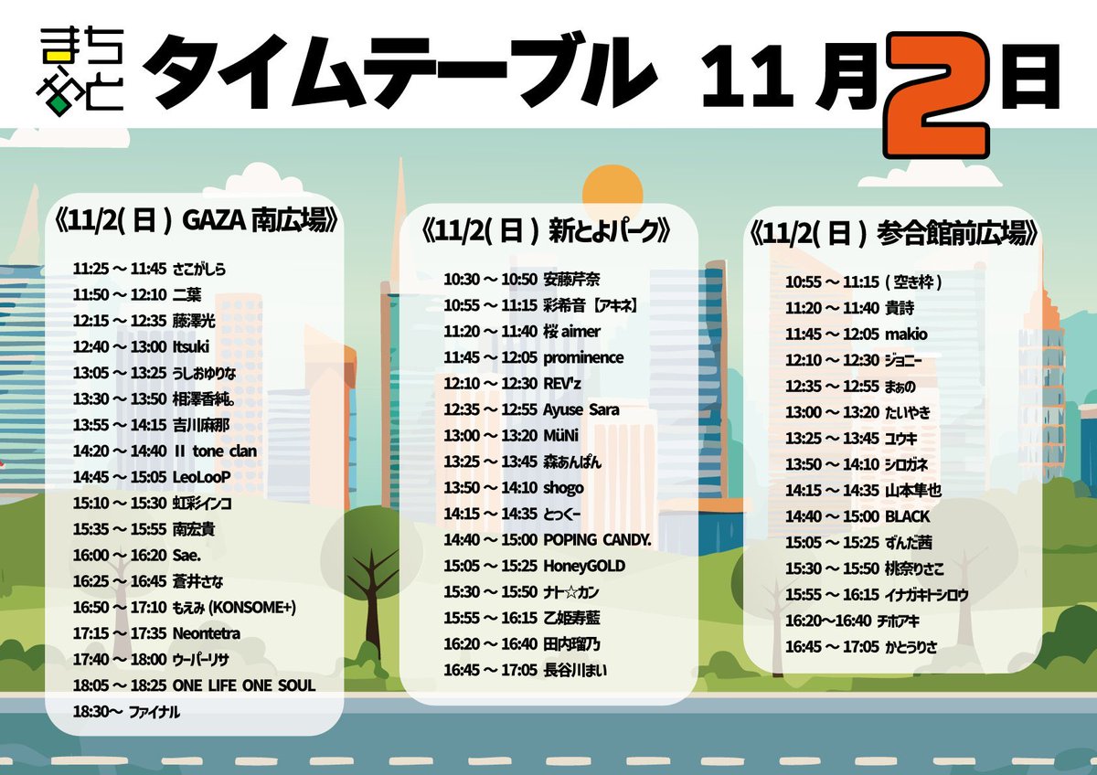 支留比亜珈琲さんでのLIVE有難うございました☕️
次回11/2(日)10:30~少し早い時間だけどお待ちしてますぞよ🥹🫶

そして今年のクリスマス🎅🎄…
12/27(土)17:00頃予定
アフタークリスマスオフ会開催します‼️歌も歌うよ🎤
お席に限りがあるので11/1(土)20:00~チケット発売開始します！会いに来てね🎅