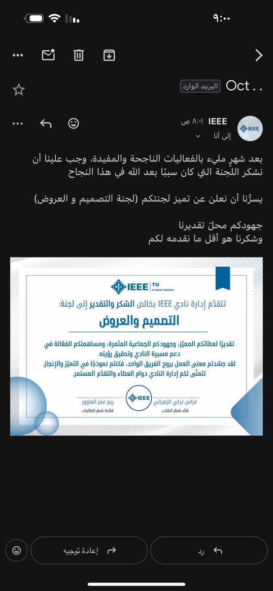 The best club IEEE
<a href="/IEEE__TU/">IEEE TU</a>