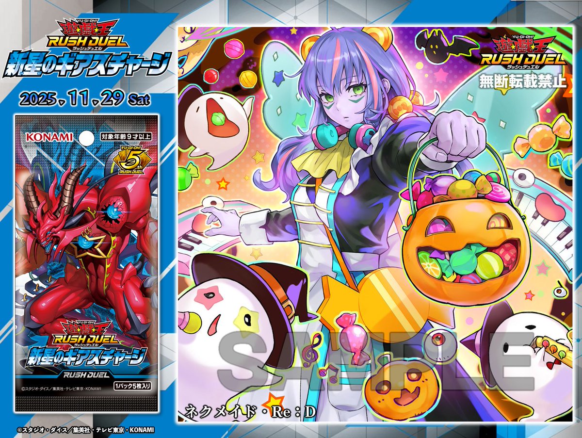 遊戯王ラッシュデュエル hiiragi Amazon.co.jp: 遊戯王ラッシュデュエル ハイブリッドライブ・オーブ