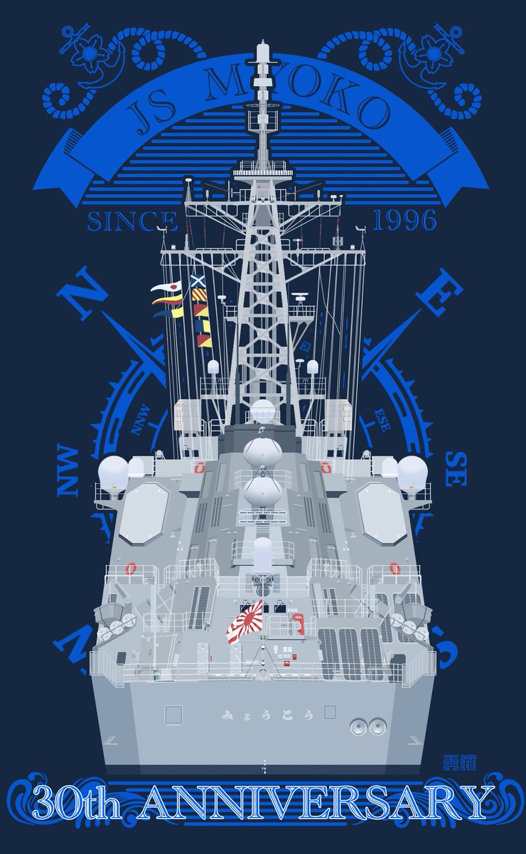 「海月」 海月 (@TAIGEI_SS513) / Posts / X