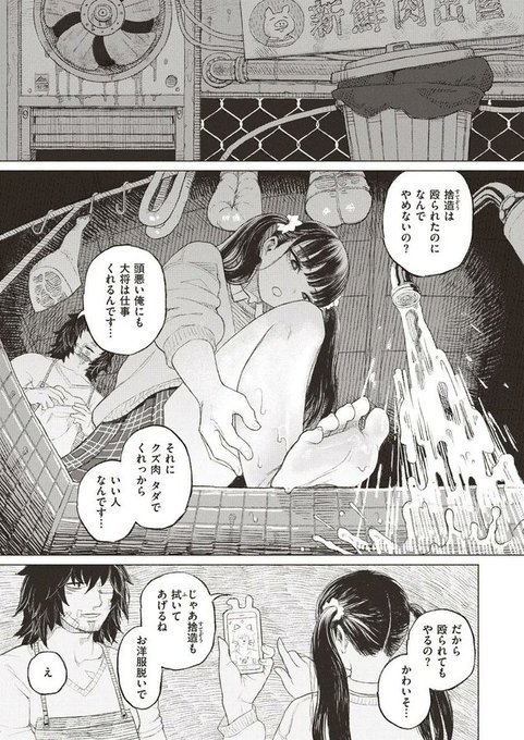 AllisonAvi59225's tweet photo. https://t.co/hlrYyJrvYG
