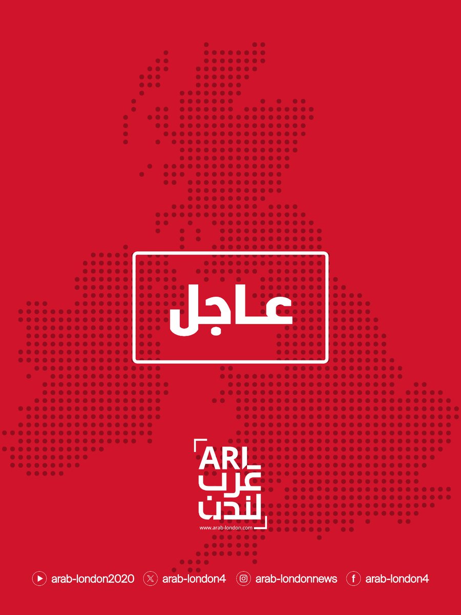 Arab-London عرب لندن on X