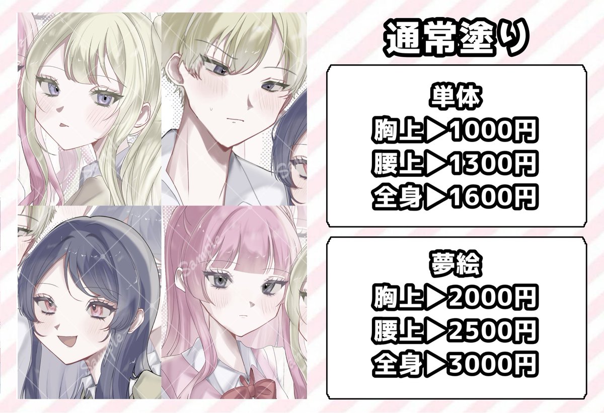 まいか tweet media