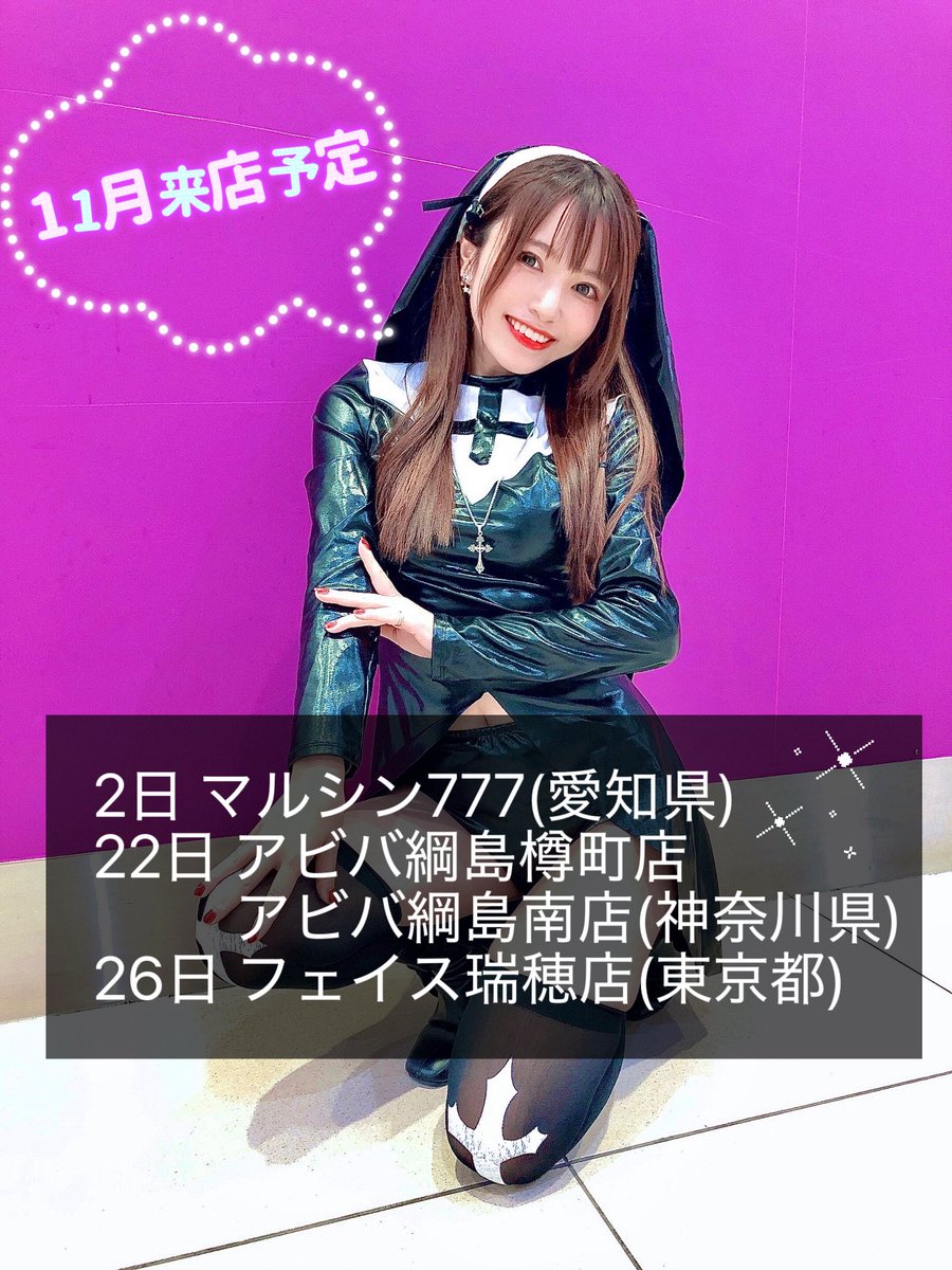 ぎゅな☺︎ AZONE INTERNATIONAL::えっくす☆きゅーと