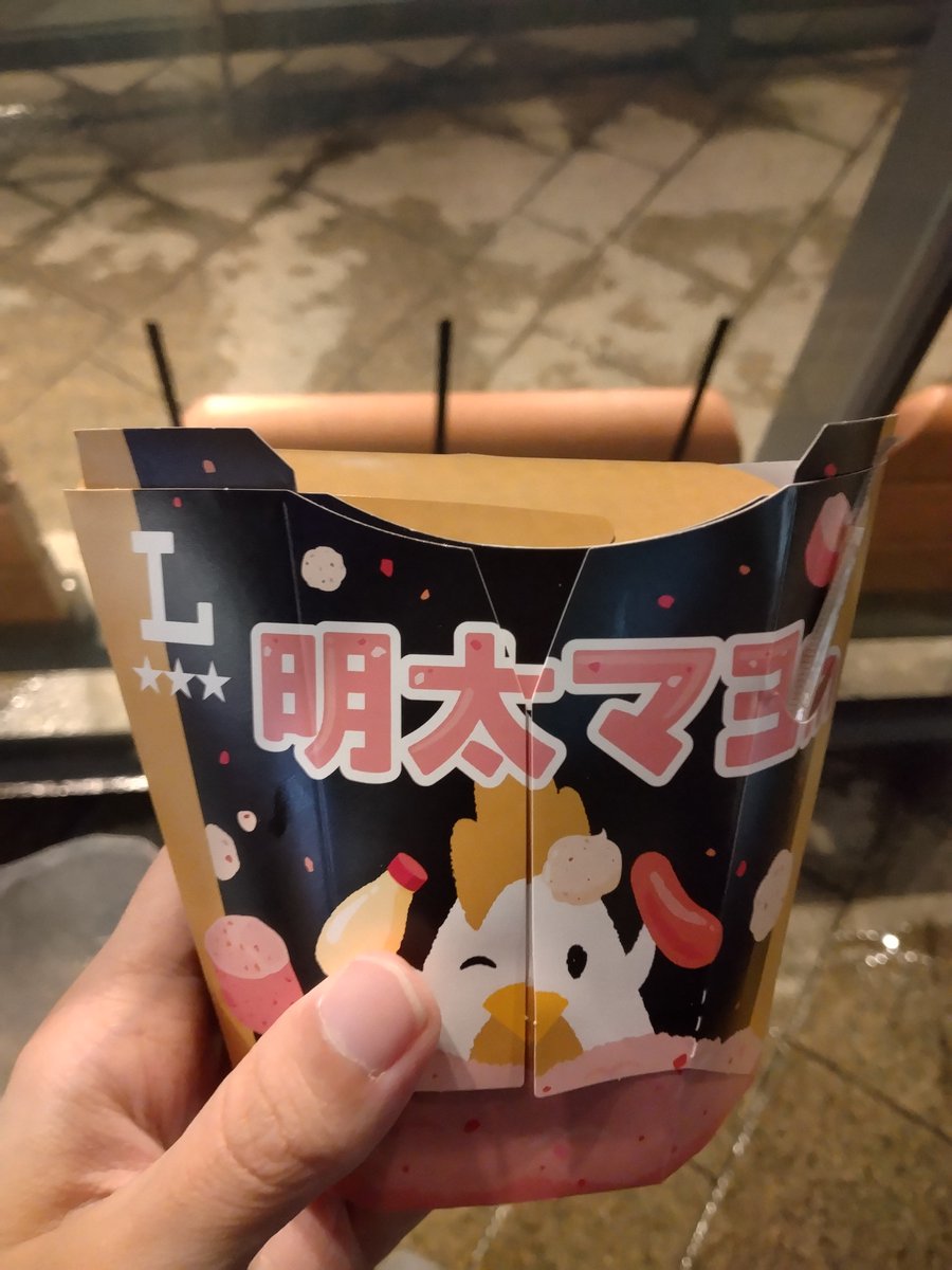 ★マヨネーズ★様☆☆☆ あやてぃん on X