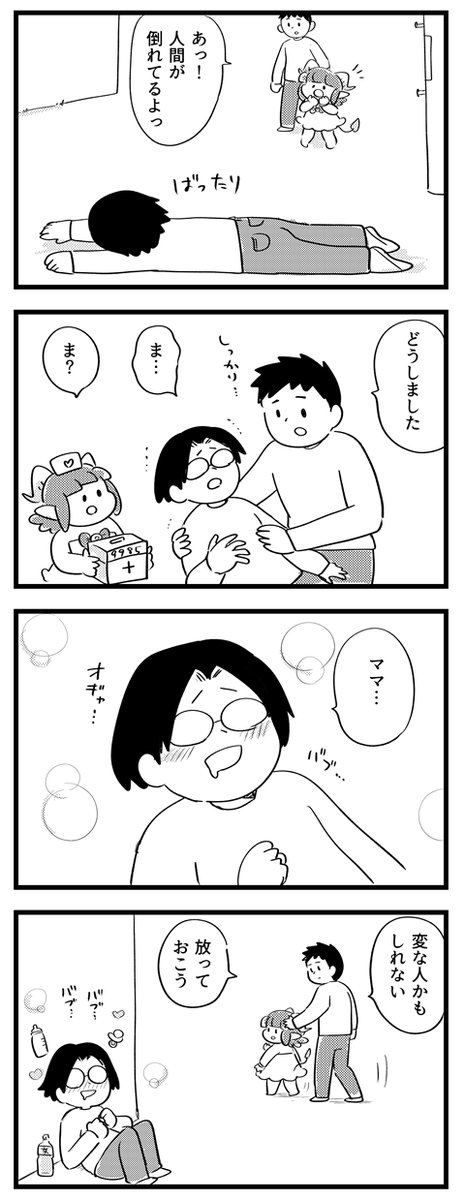 断捨離中❗早い者勝ち⁉️無くなり次第終了‼️ 断捨離 実況】マルサイ、捨てまくりました #31 - YouTube