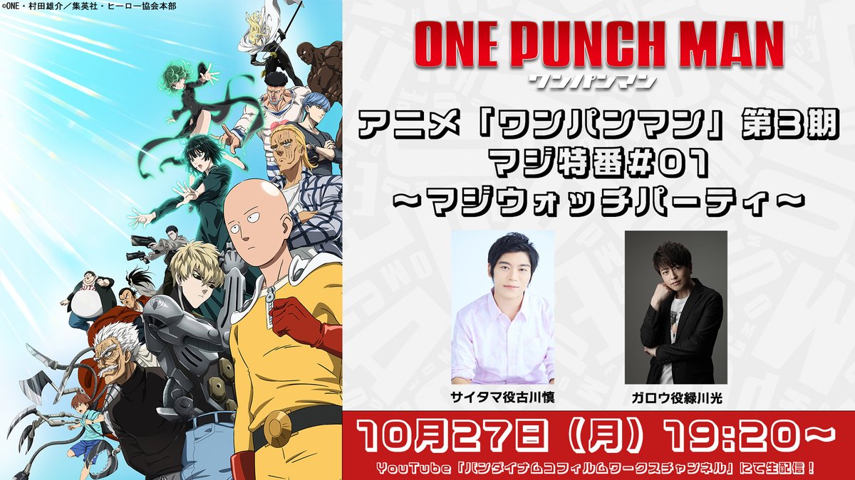 ドローン飛ばします！ (@itinosuke33) / Posts / X