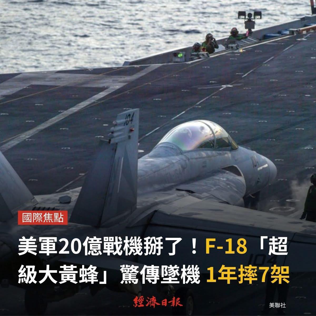 粵港澳灣區之聲 tweet media