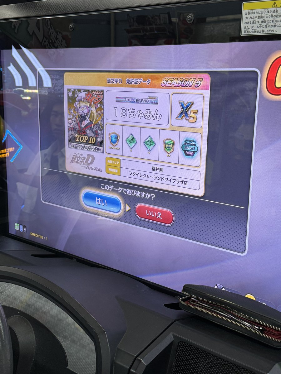 ケイちゃんページ キラキラけいちゃん (@kybeautychannel) / Posts / X