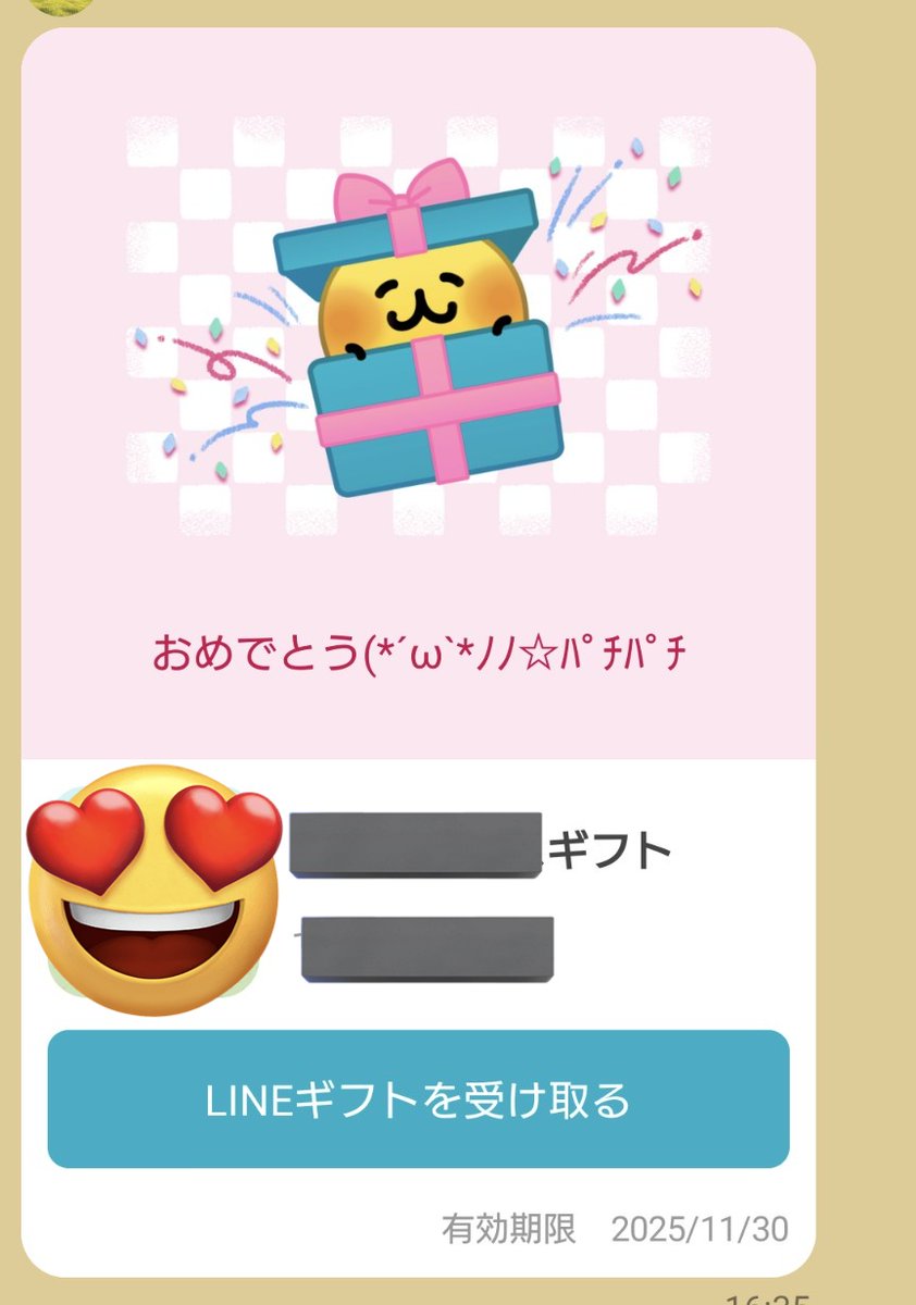 赤スキンちゃん on X