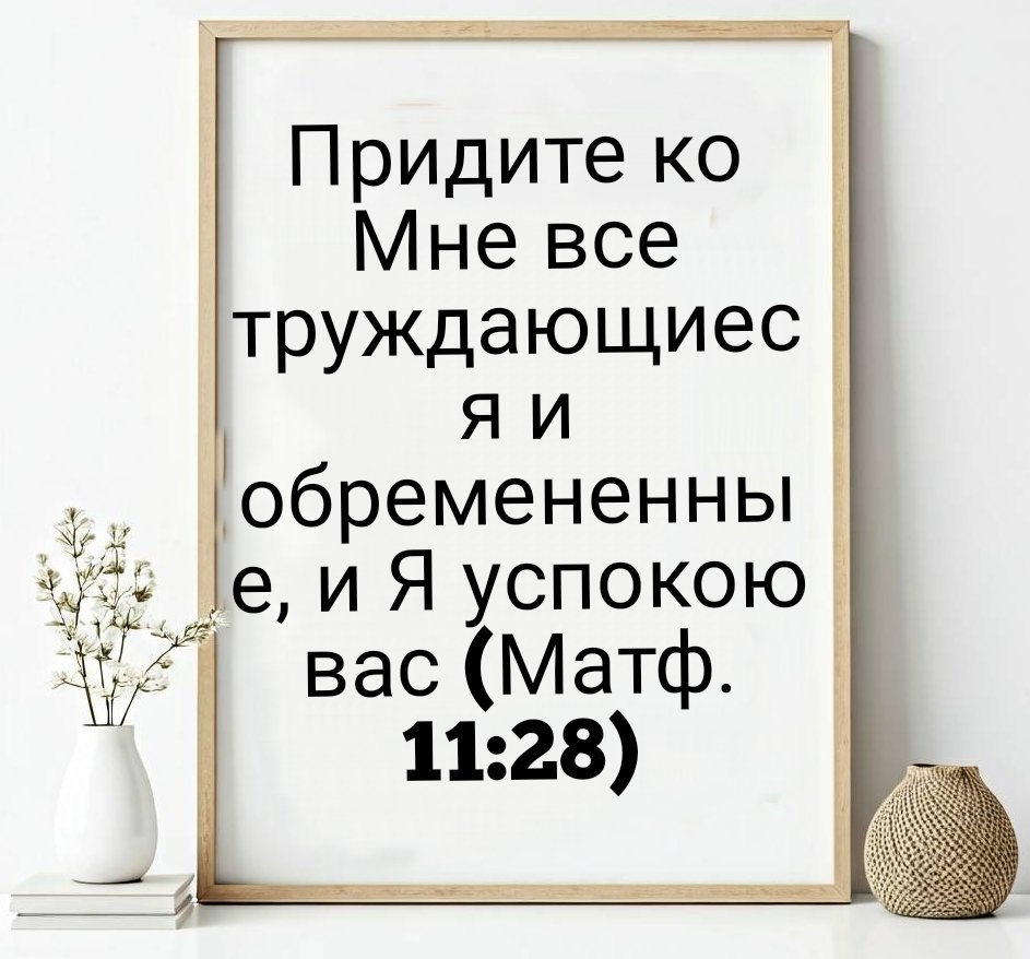 👇Иисус даст вам новую жизнь прямо сейчас, Он также может исцелить вас. Просто следуйте простым инструкциям, изложенным на этой странице👇
x.com/TheJesusMin/st…