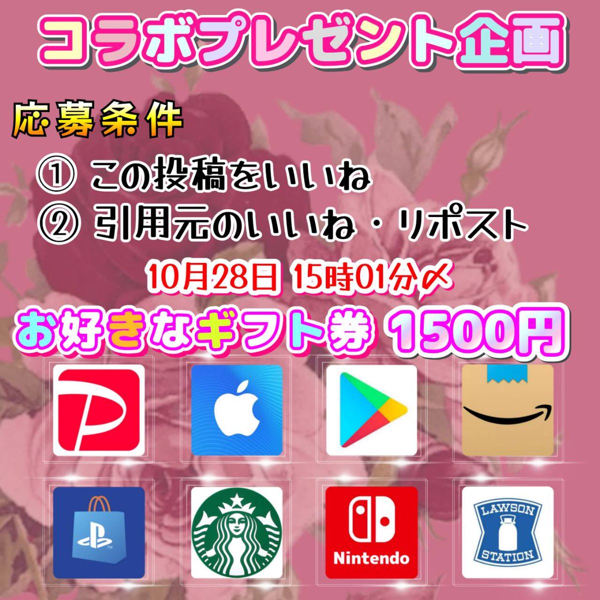沢丸🌵 プレゼント企画 (@jpsawada) on Twitter photo コ ラ ボ P R  ⑤
🔽 コ ラ ボ P R  ⑤
🔽