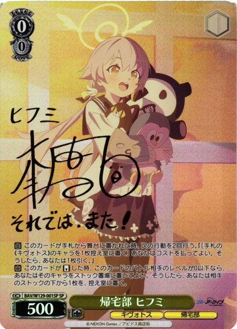 カードラボ通販 on X