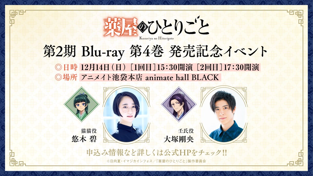 まこちゃん (@makochan0325) / Posts / X