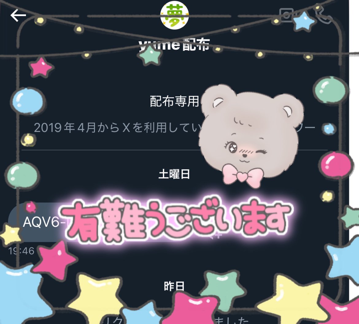 ✨✨りんご✨✨ 🍎りんご🍎ラグ🧡 on X