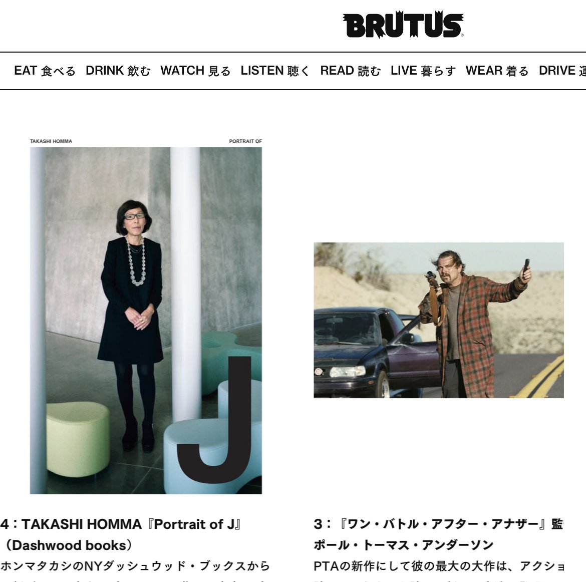 MASAMEGURO's tweet photo. 『https://t.co/38oqB9drDu』の僕の連載「流行写真通信」の定例コーナー「今月の流行写真TOP10」もアップ。今回紹介するのは以下：
１：アーティゾン美術館の志賀理江子の展示は日本の、世界の写真史に残るインパクト。
２：マーク・ボスウィックの35mm のモノクロインスタントポラロイドフィルム「Pola Pan」で撮影した作品をまとめた大著。
３：『ワン・バトル・アフター・アナザー』は、アクション映画のふりをした映画の新しい文法の発明。
４：ホンマタカシのNYダッシュウッド・ブックスからの新刊『Portrait of J』。
５：『レッド・ツェッペリン：ビカミング』はIMAXで観ることを前提に作られた脅威の映像・音響設計。
６：片山真理『Synthesis』は自らのイメージとアイディンティティを作り上げる意思を感じる力強い仕上がり。
７：『W magazine』スティーヴン・マイゼル帝王の抜群のモード感に惚れ惚れ。
８：『エディントンへようこそ』：アリ・アスター×A24が贈る映画による今のアメリカへの強烈な批評。
９：『POP MAGAZINE』チャーリー・XCXをシャルロット・ウェールズが80年代風トーンで描き出す。
10：中森明菜の復活ストーリーを女性週刊誌ではなく『ヴォーグ・ジャパン』で読めるという意外性。
以上、チェックを。
https://t.co/MaLgZkfwH6