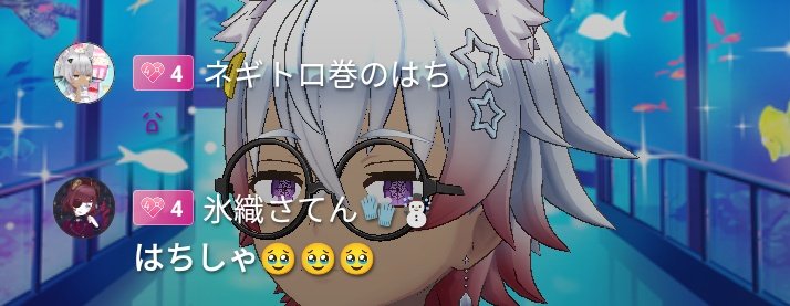 水族館、完走おめでとー！
ラスランで5000人フォロワー達成おめでとー！
企画も楽しくて、枠はずっとあったかくて、ハッピーな日々でした🥰✨✨

楽しい時間ありがとー！
1週間、お疲れ様でしたっ！！！
#ぺんぺん観察日記