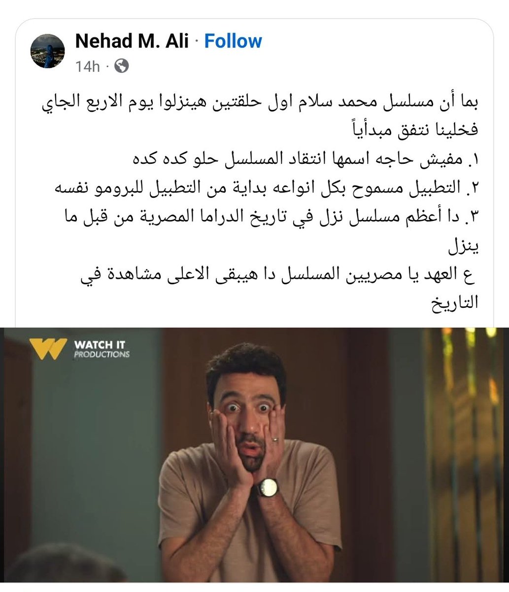 QegSee61229's tweet image. انتم بتلعبوا مع اكتر شعب كياد  😂