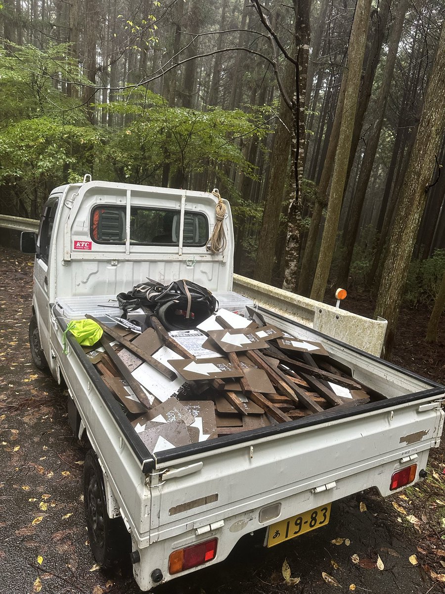 まっさん まっさん (@kazzmassan) / Posts / X