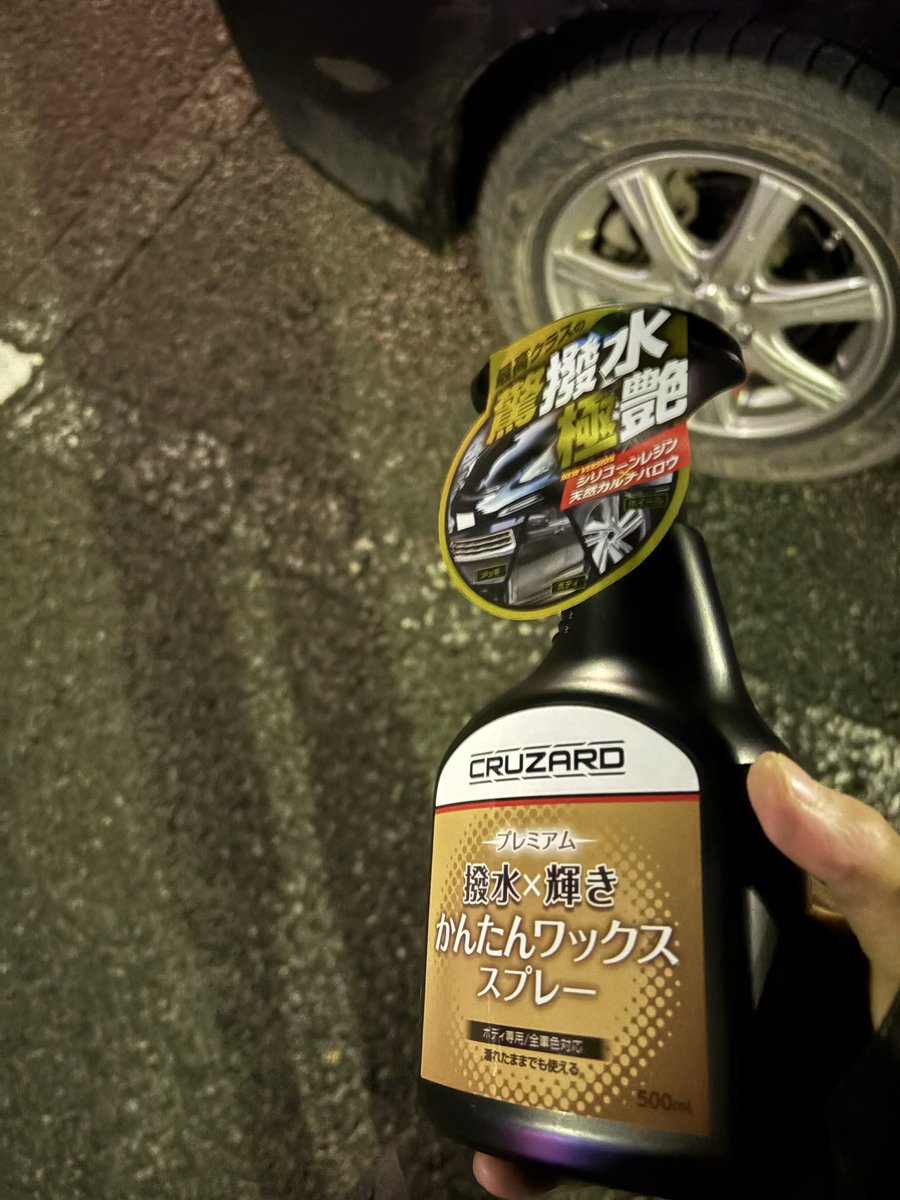 ✴︎✴︎wataru✴︎✴︎ W on X