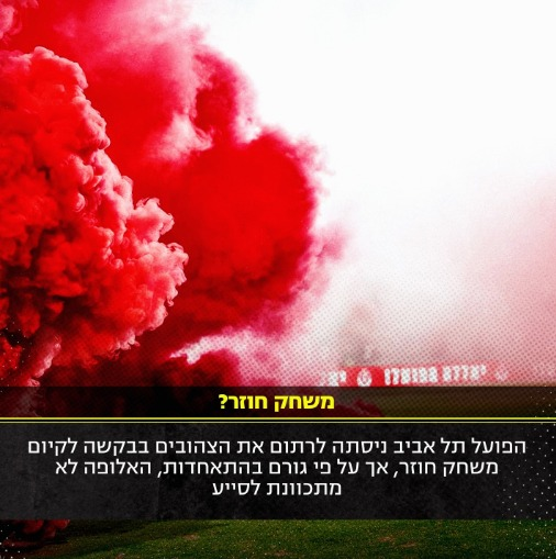 פטל tweet media