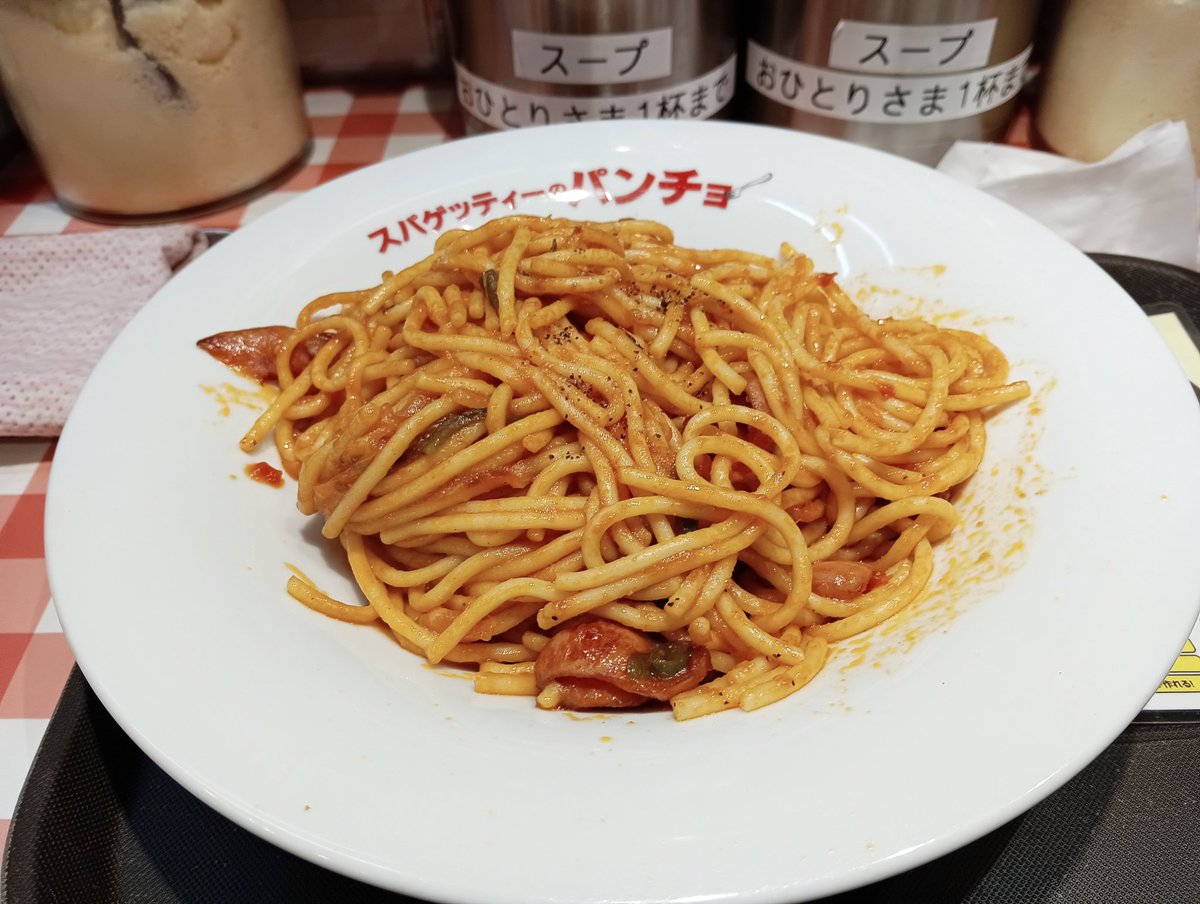 なぽりたんさんに専用ページ yuki☆ちふくざわ@ on X