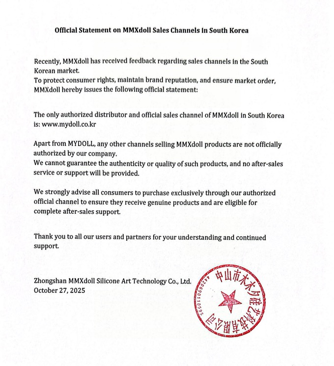 MMX_DOLL's tweet image. 📢 Official Notice
In South Korea, the only authorized MMXdoll distributor is mydoll.co.kr.
Any other seller is not official — authenticity and after-sales service can’t be guaranteed.
#MMXdoll #OfficialStatement #MYDOLL #SouthKorea