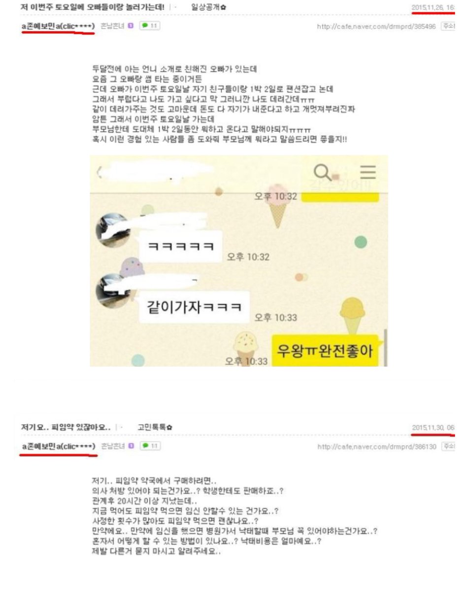 v9v10v11's tweet image. 피로 쓰여진 역사가 있는데도
