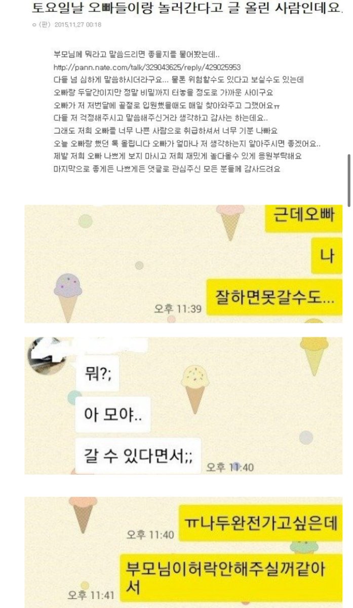 v9v10v11's tweet image. 피로 쓰여진 역사가 있는데도