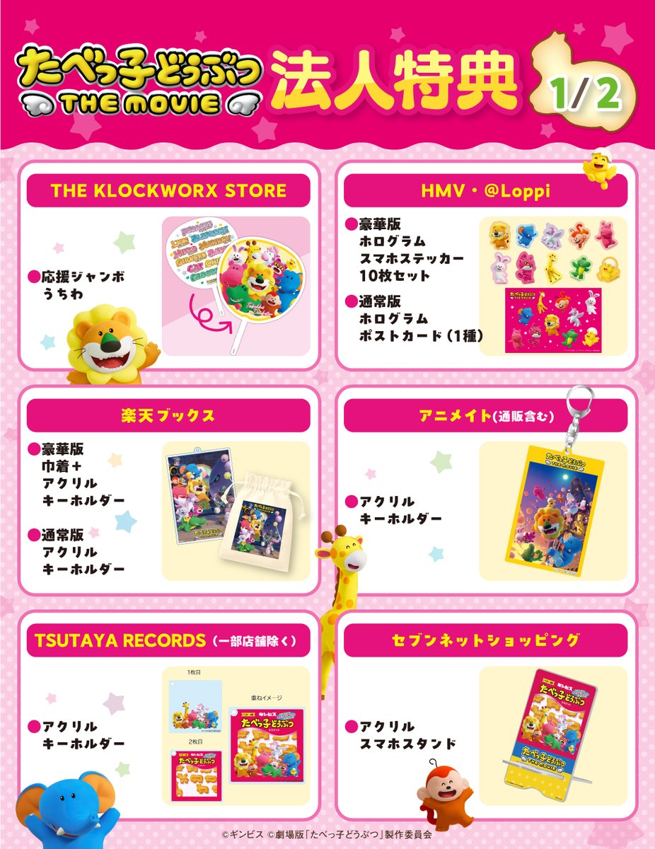 ⚠️めろんページ meromeron改め めろんめろん (@fuku57va1) / Posts / X