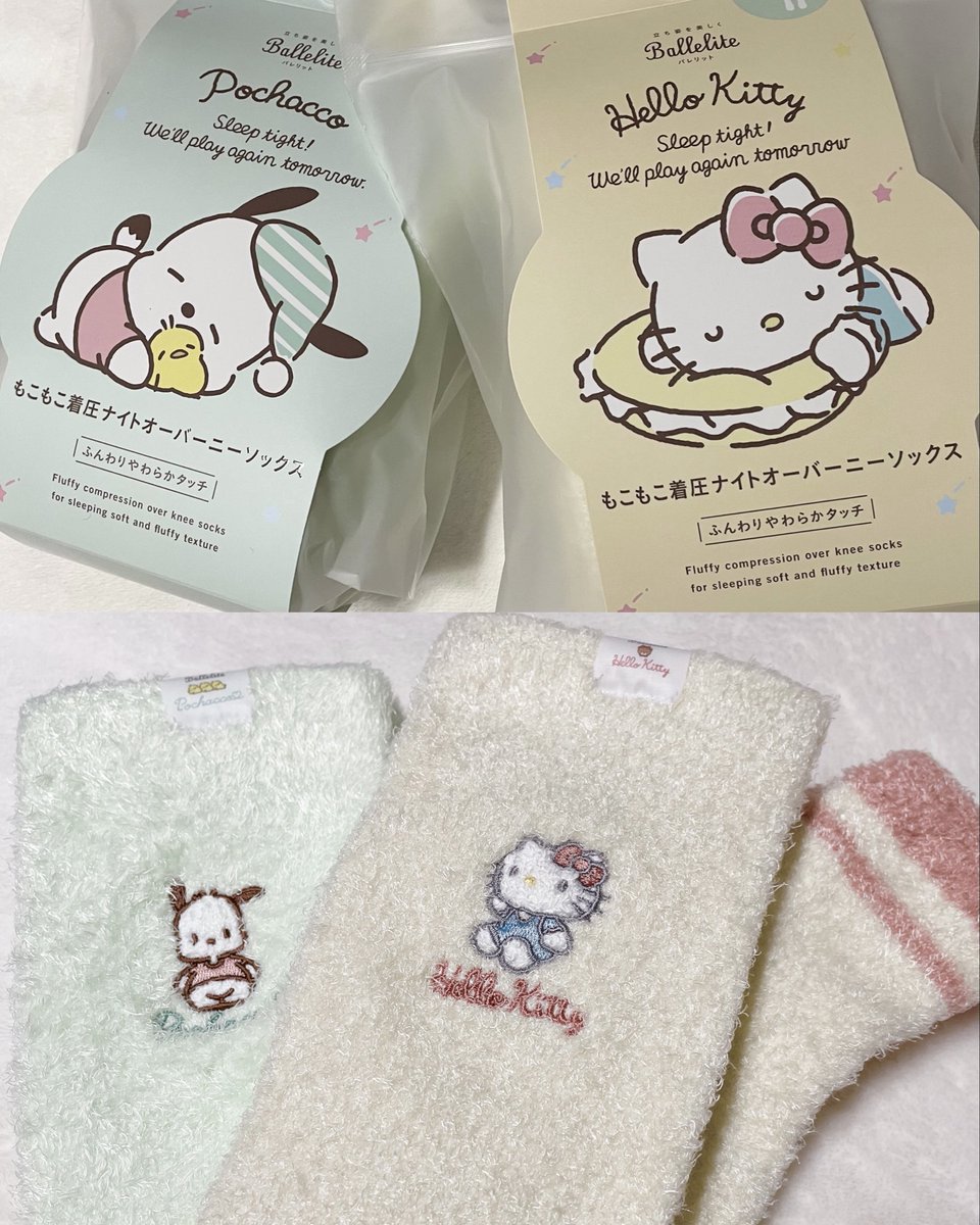 Ballelite×サンリオのふわもこ着圧ソックス、かわいすぎる〜🩰冷え＆むくみ対策できて、かわいいルームウェアにも相性抜群デザイン🙂‍↕️♡

#ballelite #pr #ハローキティ #ポチャッコ 
x.gd/qBabY