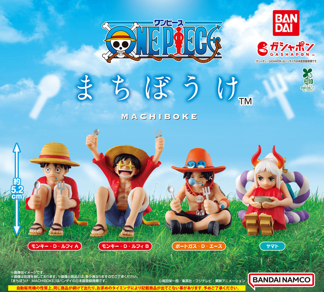 商品情報】 ／ ONE PIECE まちぼうけ （税込500円） ＼ 人気シリーズ