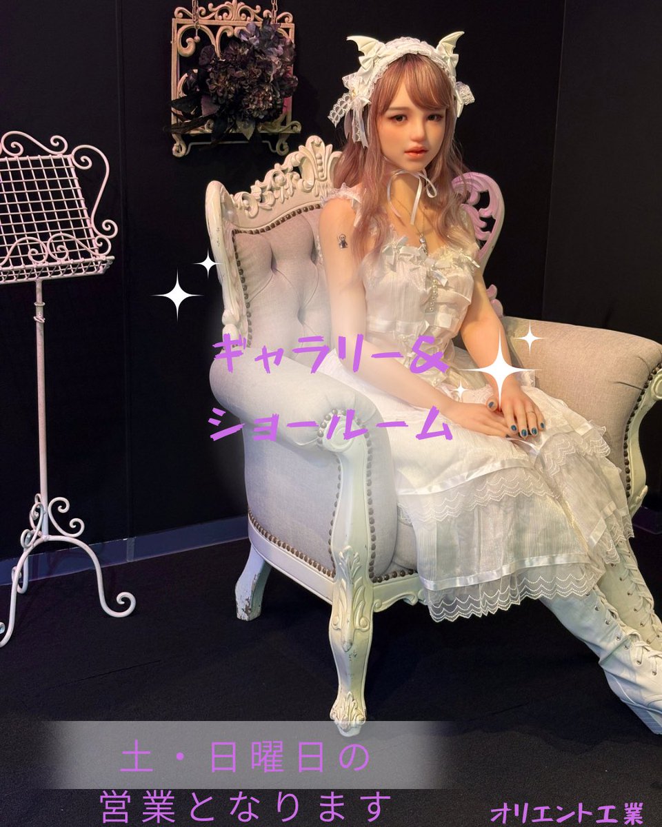 ゆきんこ様　オーダー専用ページ②-2 customdoll (@customdoll17928) / Posts / X