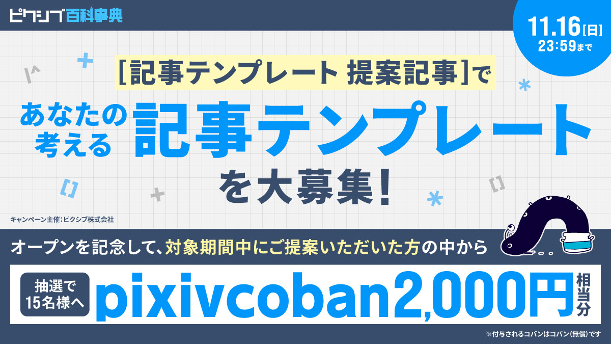百科事典 中古本】スウェーデン語辞典