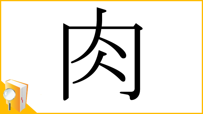 MoeLab! Japanese for Anime and Visual Novel! tweet media
