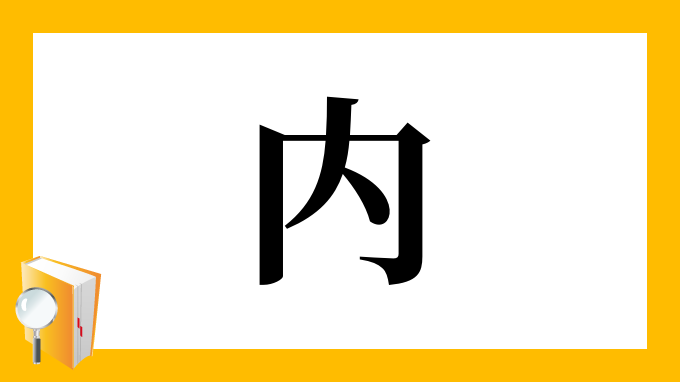 MoeLab! Japanese for Anime and Visual Novel! tweet media