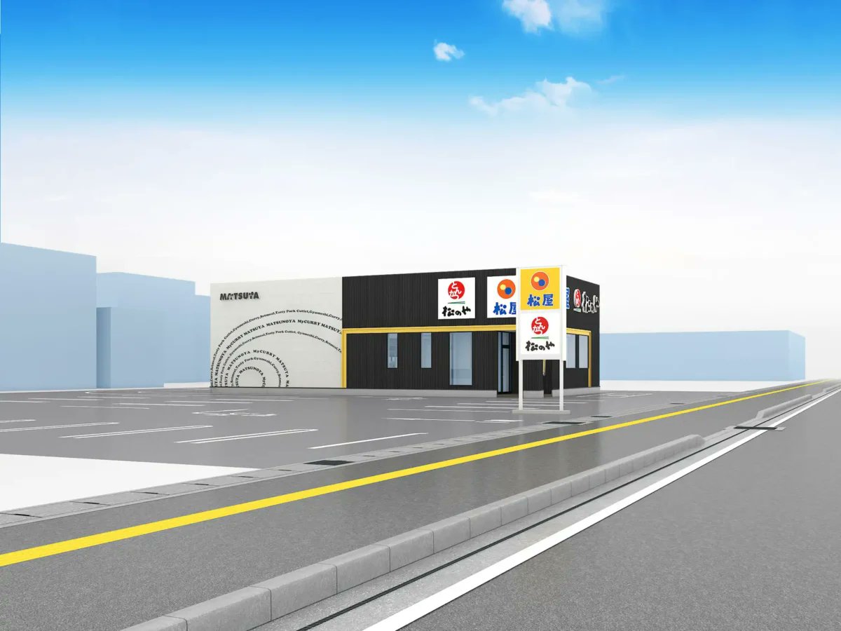 流通ニュース編集部 on X