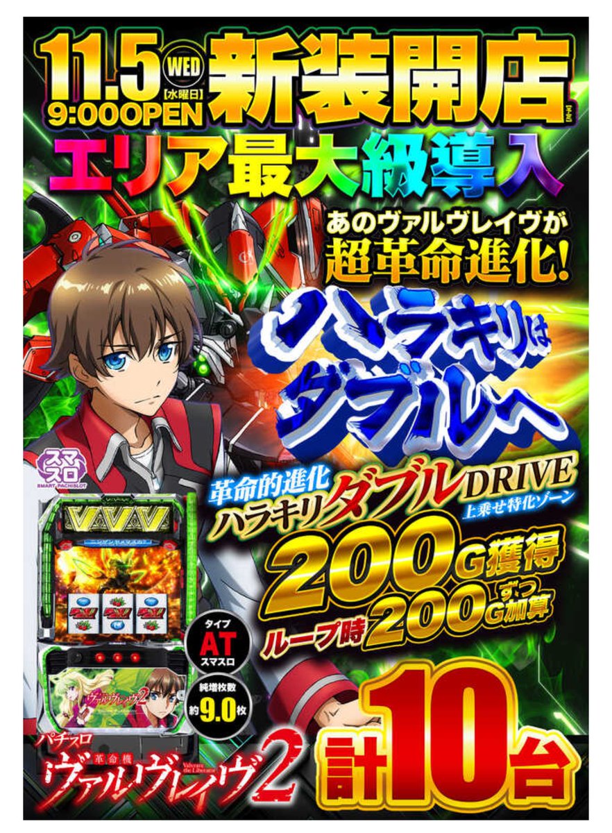 紗波（sana） on X