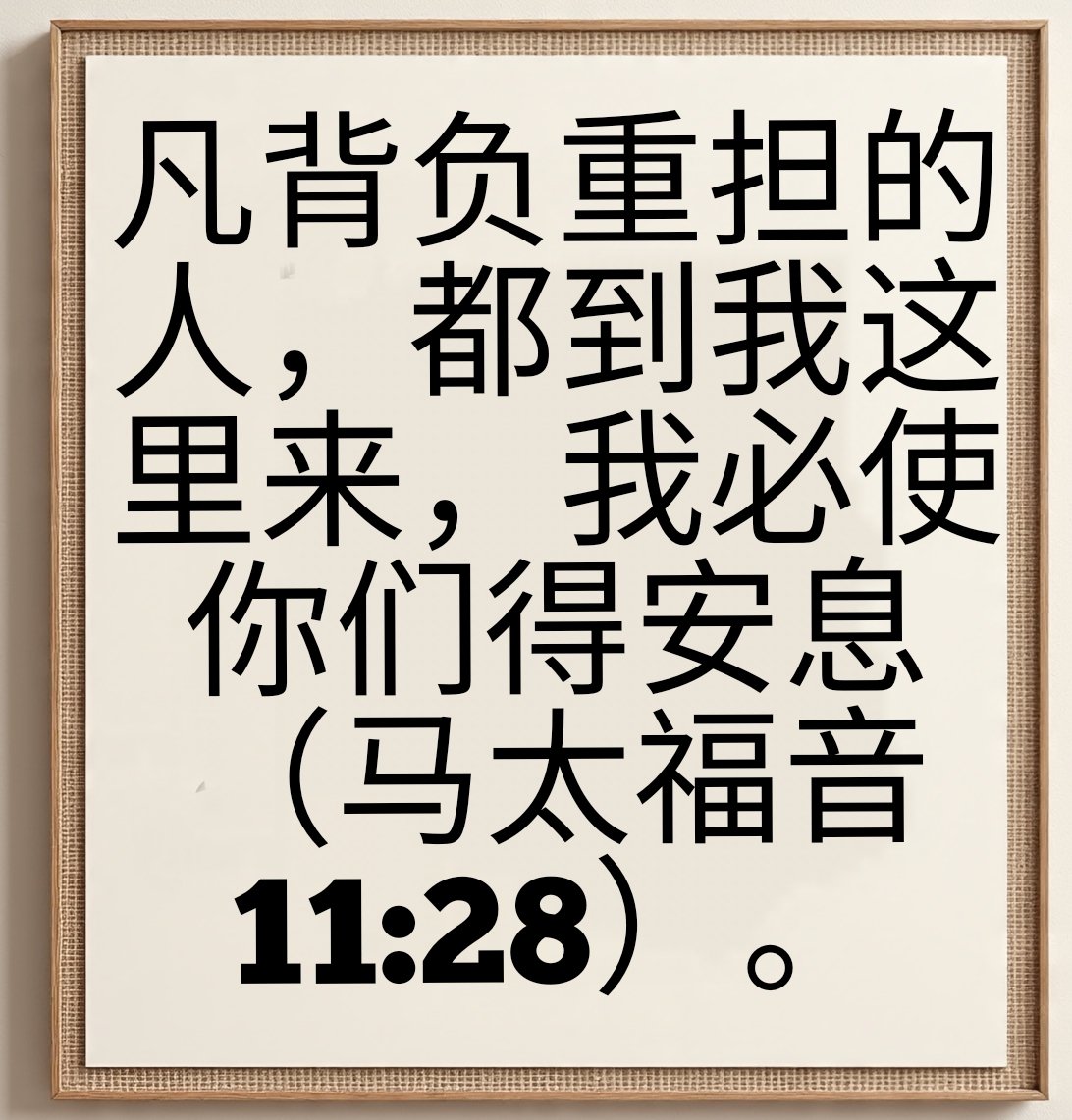 👇👇耶稣基督将赐予你一个新的开始，并于今日恢复你的健康，只要你遵循下面帖子中的指示。👇👇
x.com/TheJesusMin/st…
