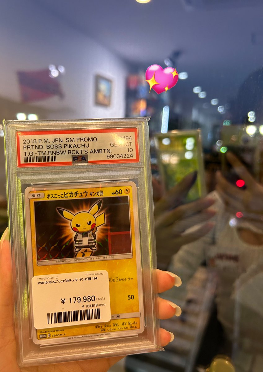 に*ん様 300円企画！ 2241100179_71.jpg