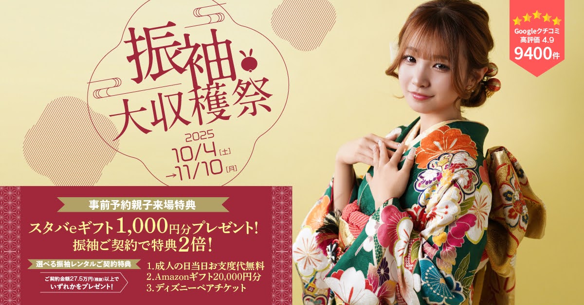 inagoya■振袖祭開催!!大好評第3弾☆お得な特典付き☆◇常識を覆す衝撃プライス◇【仮絵羽・振袖】八掛付 正絹 未仕立て 新古品 n8790js inagoya□振袖祭開催!!大好評第3弾☆お得な特典