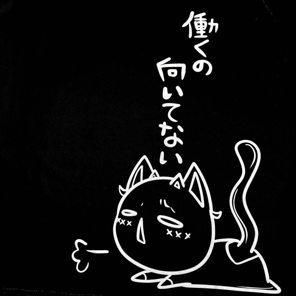 もりりん もりりんmk2 (@youyouyouyou197) / Posts / X