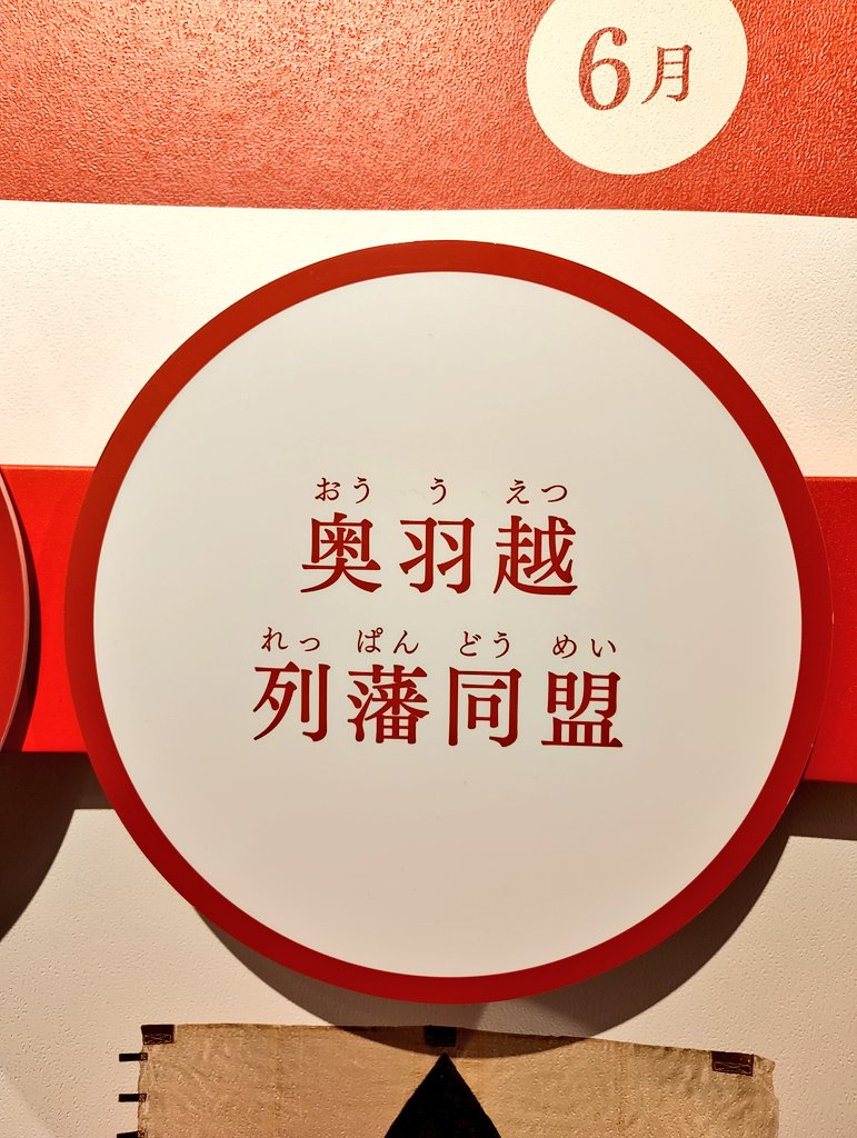 aki様　ありがとうございます。 すいまー on X