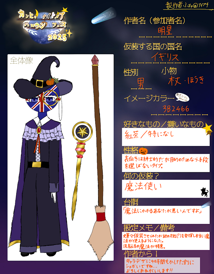 明星 (@nZqYUQb7Nn71934) / Posts / X