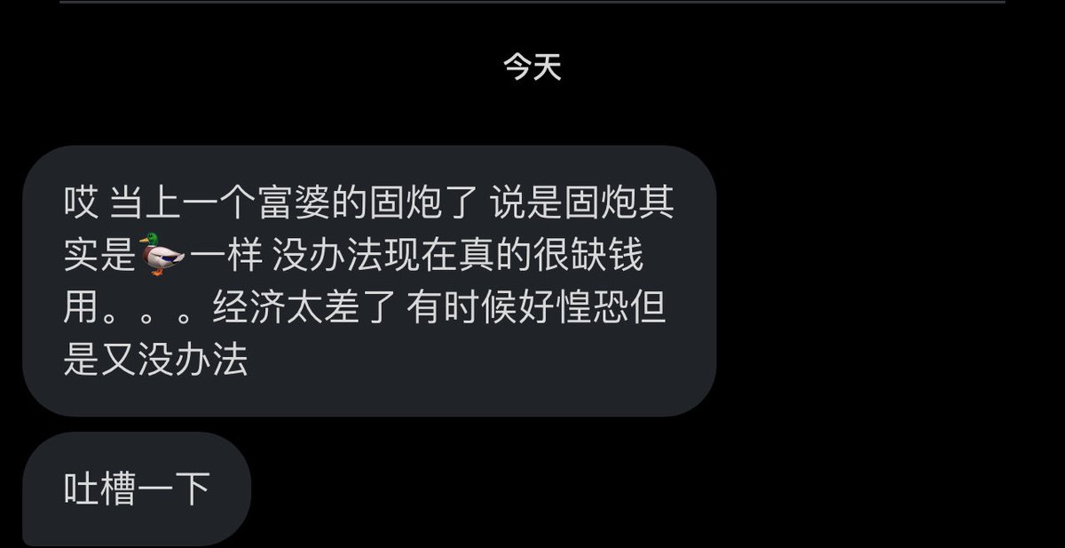 跑调的毕加索 tweet media