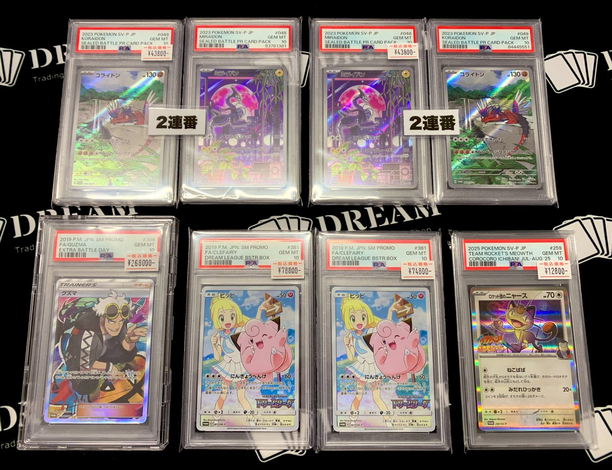 シャリタツマスコット✡ 48a3f6ea9820d135ea926207be0e88