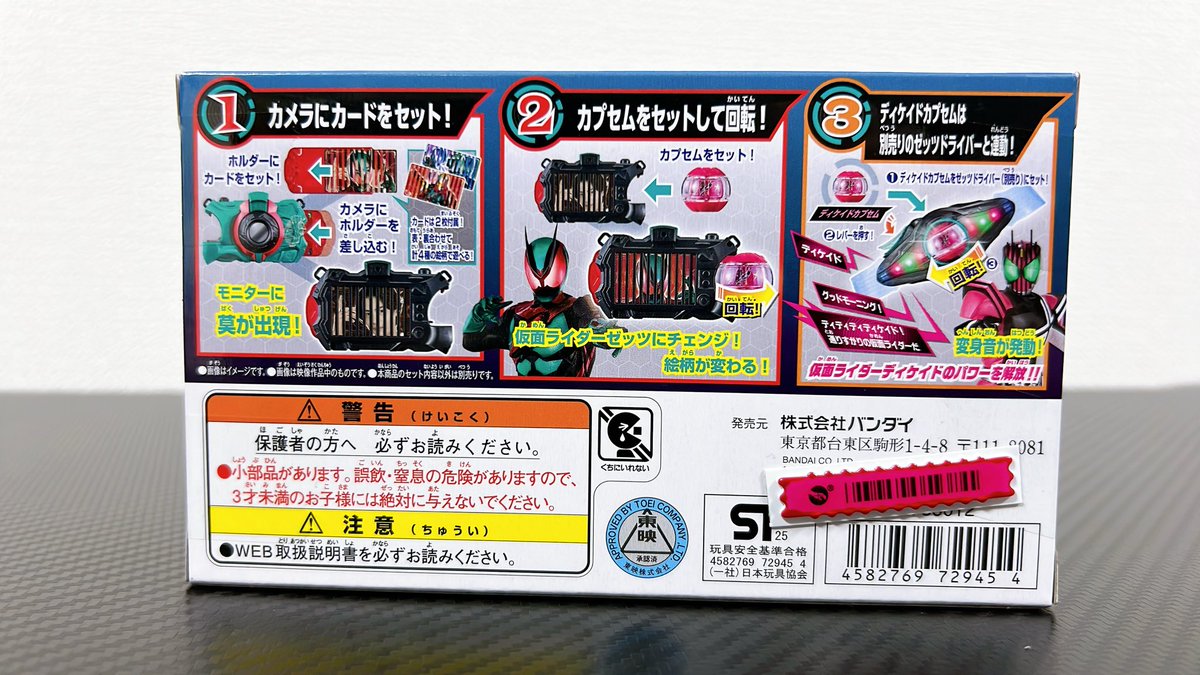 ガブリンコ　ミラミン maxresdefault.jpg