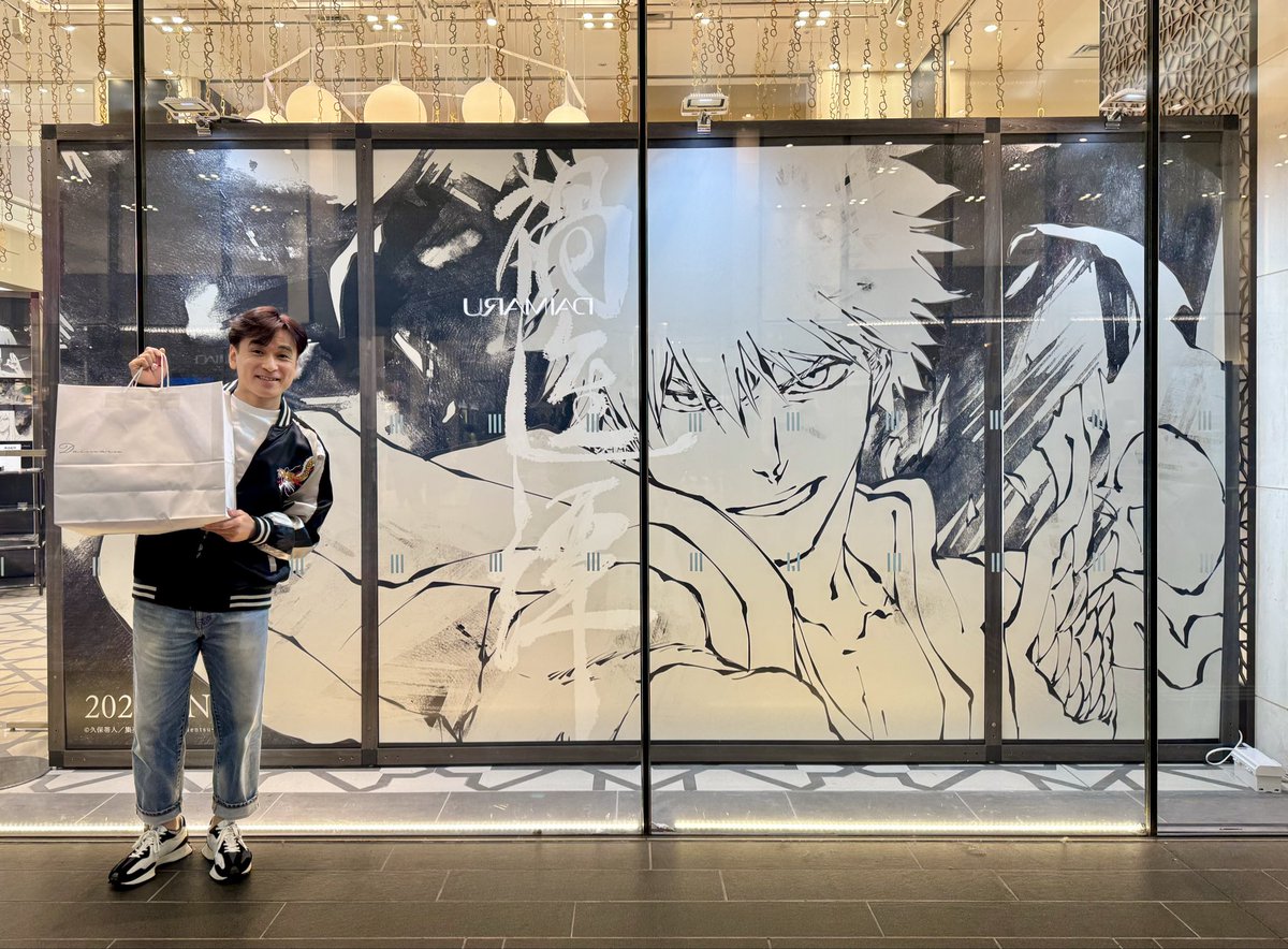 森田成一 (@edokko_dey) on Twitter photo 🍓東京駅で買い物卍解!🍓
期間ギリギリ!
東京駅八重洲口直結!大丸・松坂屋さん1階で開催中の…
BLEACH THE BLOOD WARFARE × DAIMARU MATSUZAKAYA
に!行ってきました!
ちょっとお高かったんですが、ベロアのジャケット買っちゃったー🥰
明日まで開催!
是非!足をお運びください! 🍓東京駅で買い物卍解!🍓
期間ギリギリ!
東京駅八重洲口直結!大丸・松坂屋さん1階で開催中の…
BLEACH THE BLOOD WARFARE × DAIMARU MATSUZAKAYA
に!行ってきました!
ちょっとお高かったんですが、ベロアのジャケット買っちゃったー🥰
明日まで開催!
是非!足をお運びください!