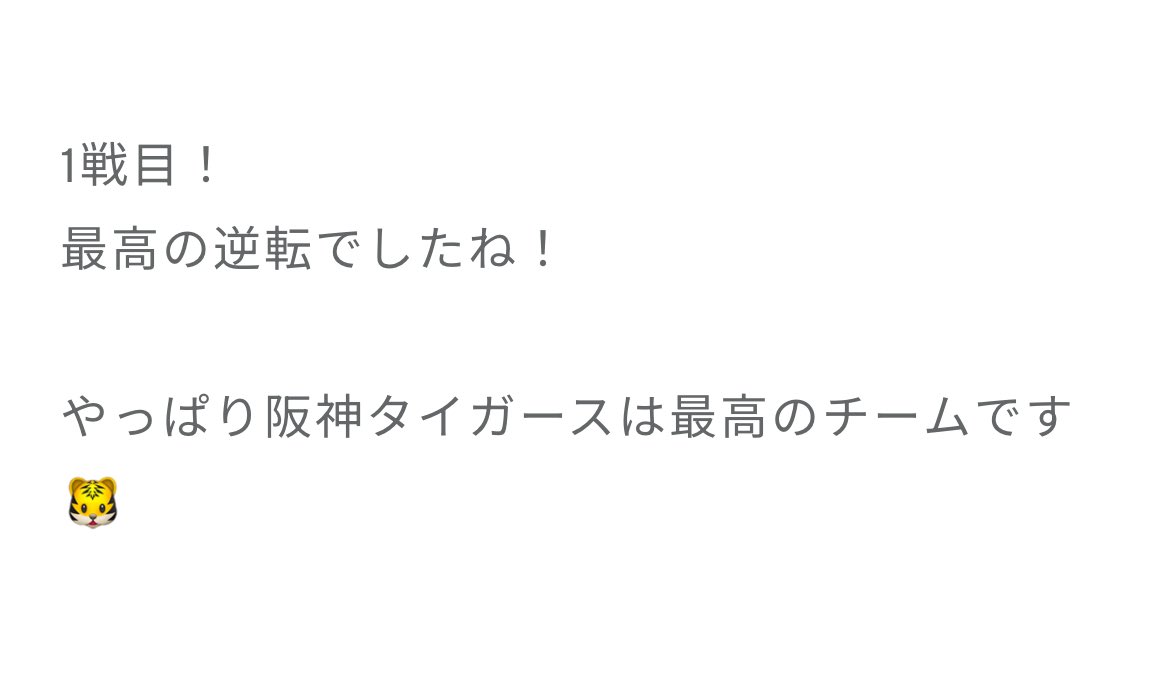 虎(❁ᴗ͈ˬᴗ͈) しーた on X