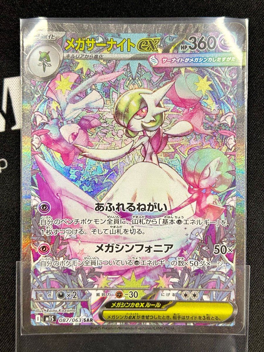 sleepingさん専用　7枚　キラカード sleepingさん専用 7枚 キラカード